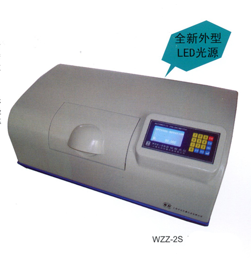 上海申光數(shù)字式自動(dòng)旋光儀WZZ-2S（2SS）
