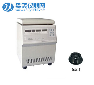 安徽中科中佳高速離心機(jī)HC-2514