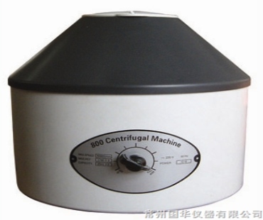 常州國華臺式電動離心機 800A（6孔）（停產(chǎn)）
