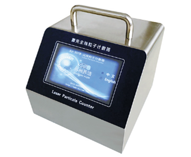 蘇州蘇潔塵埃粒子計數(shù)器SJ-301B