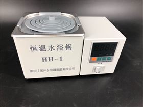 常州國華數(shù)顯恒溫水浴鍋HH-1