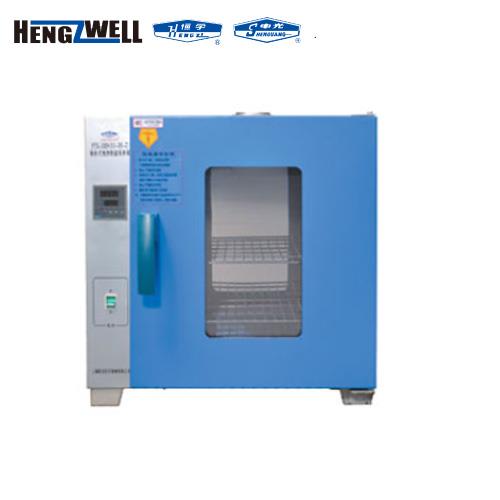 上海躍進電熱恒溫培養(yǎng)箱(數(shù)碼管顯示）HGPN-II-50(PYX-DHS.350-BS-II)