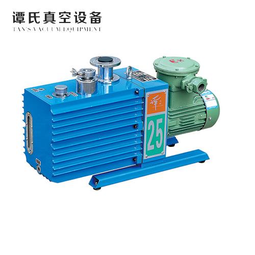 臨海譚氏防爆旋片式真空泵 2XZF-25C 三相停產(chǎn)替代型號T90D）